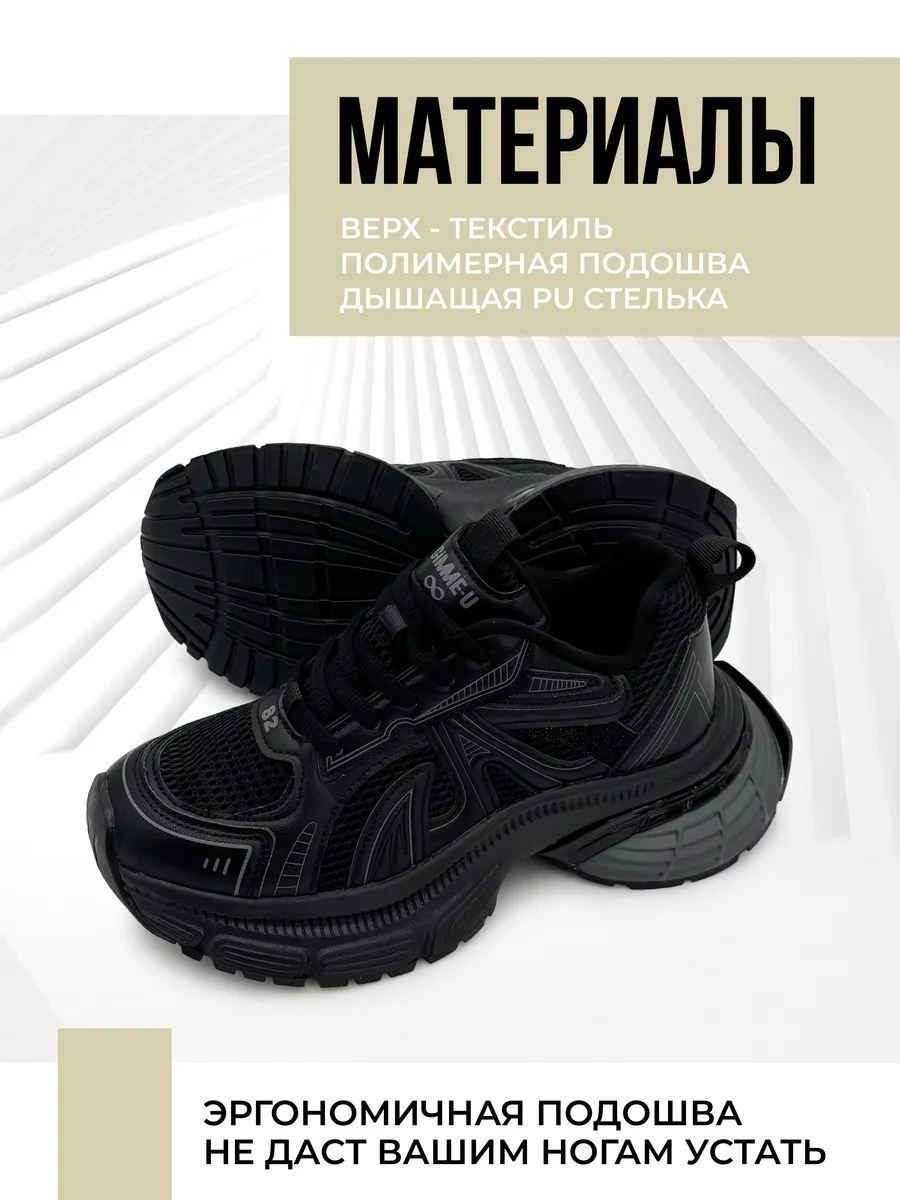 Кроссовки жен. 462-802-01-01 black р.35