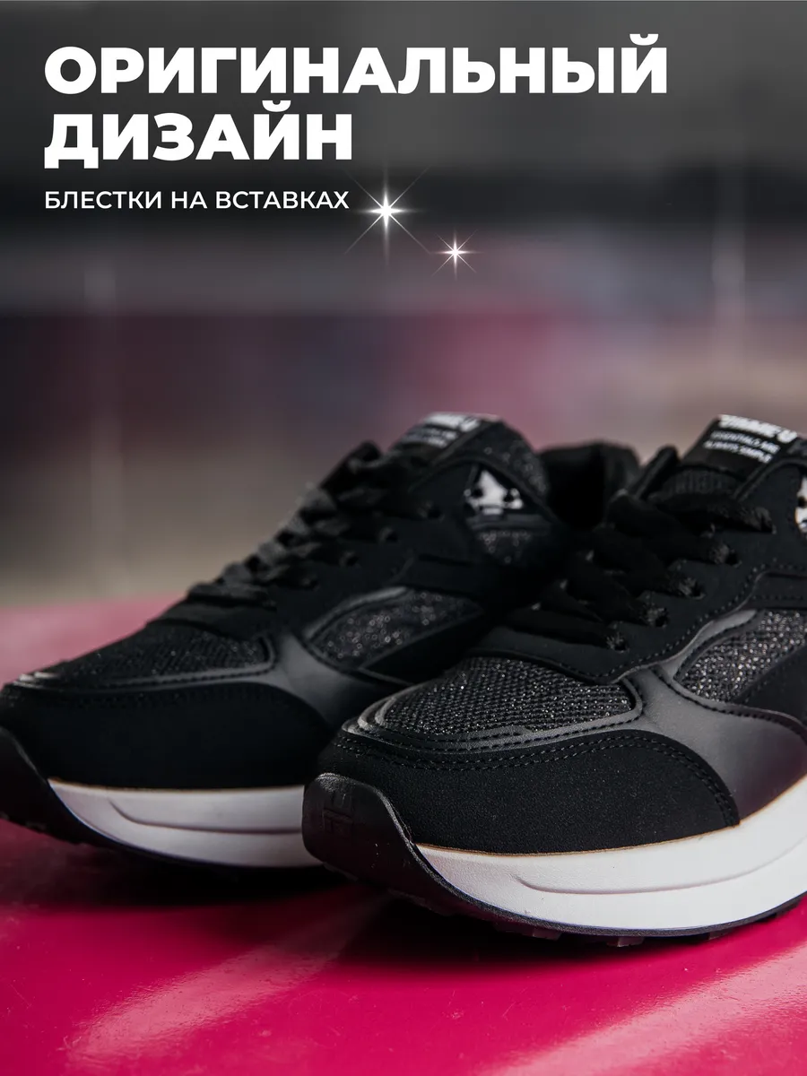 Кроссовки жен. 462-148-10-01 р.34,5 черный