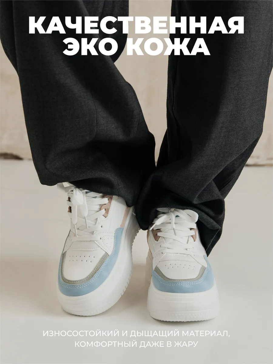 Кроссовки жен. 462-106-10-04-07 white+blue+pink р.34