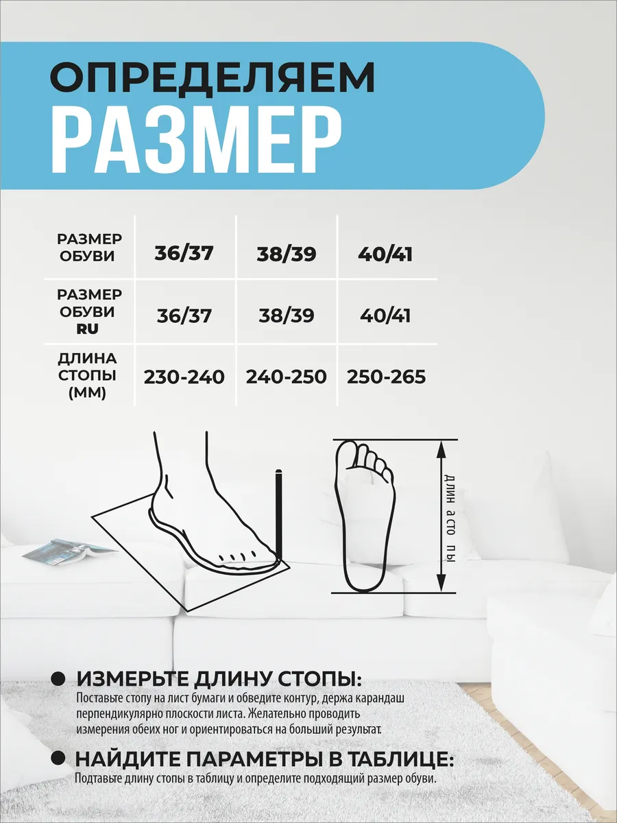 Туфли комнат. жен. А-140-011-04 (р.36/37)