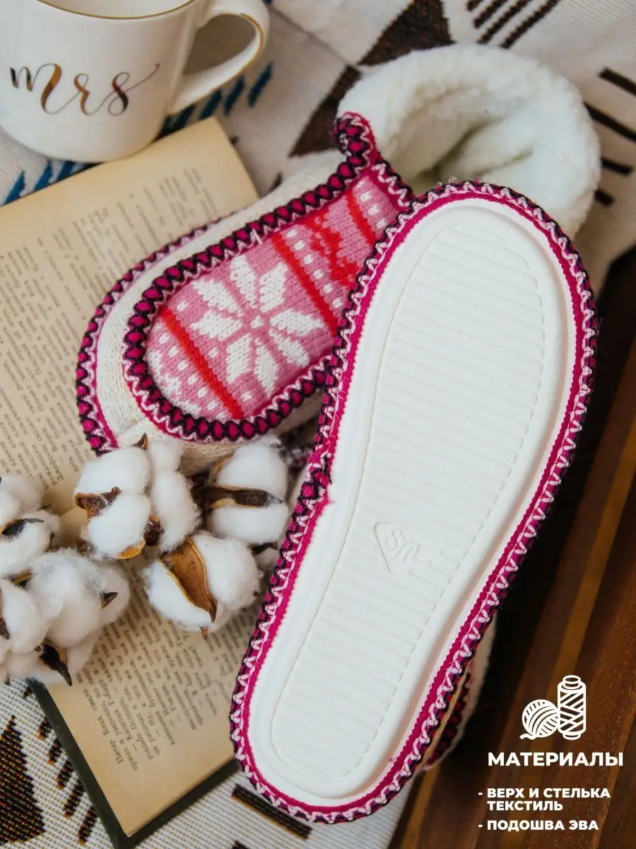 Туфли комнат. жен. 178-036-07 (р.36/37)