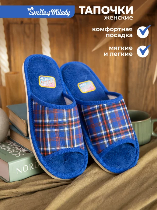 А-70В22-046  открытые купить от производителя