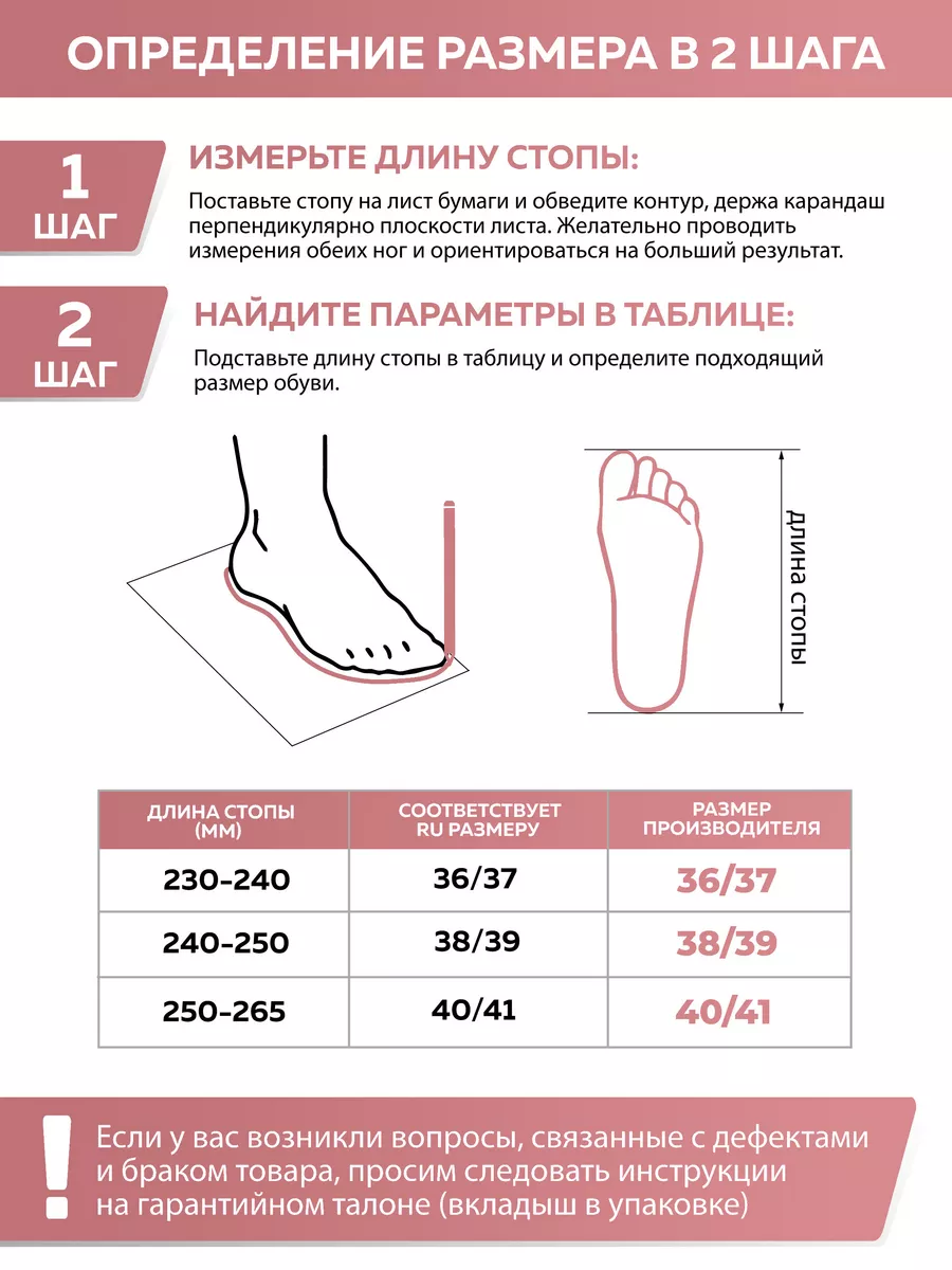 Туфли комнат. жен. 352-183-10 отк (р.36/37)