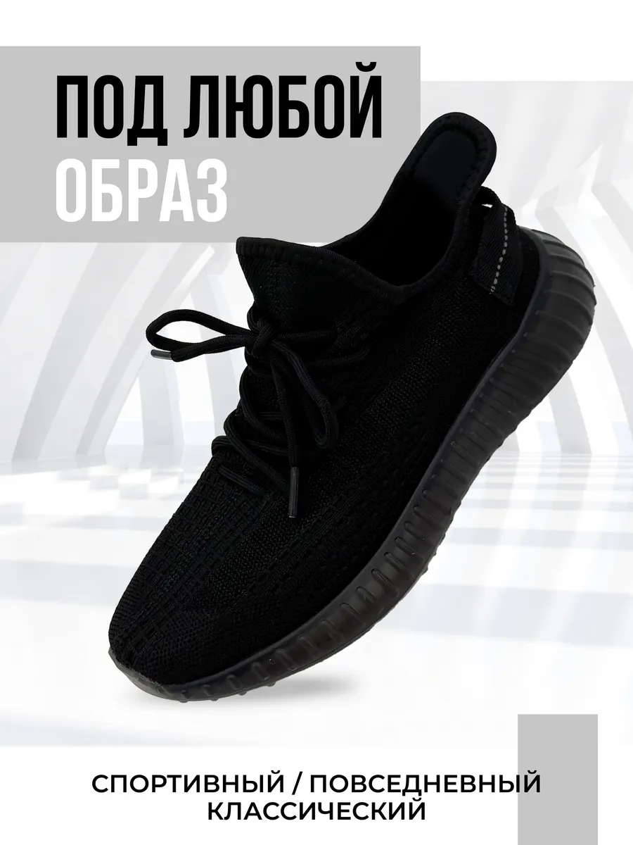 Кроссовки 462-515-01-01 black р.34