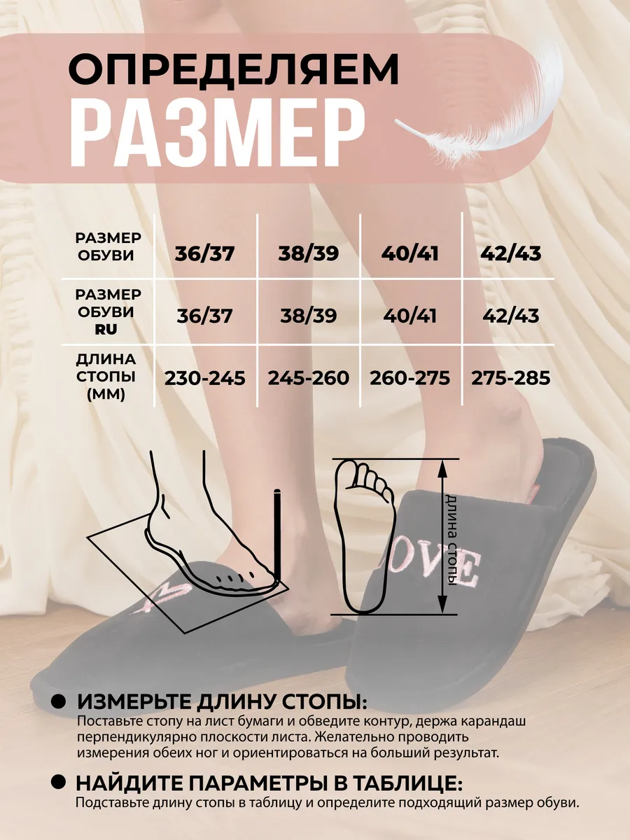 Туфли комнат. жен. 352-036-01 зак. (р.36/37)