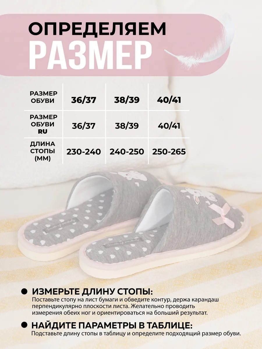 Туфли комнат. жен. А-82-310-12 отк (р.36/37)