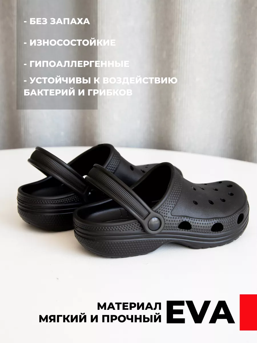 Сабо муж. эва 0941-01.1/01.1 (р.40)