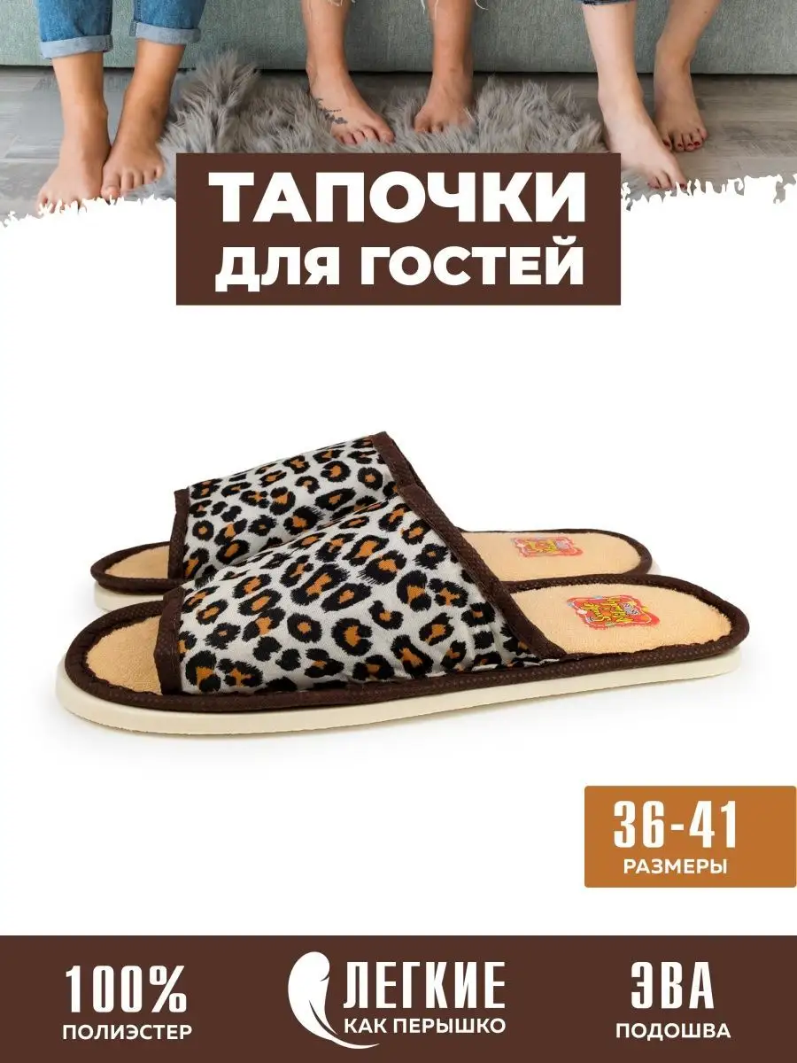 Туфли комнат. жен. А-130-018-11 отк  ( р.36/37)