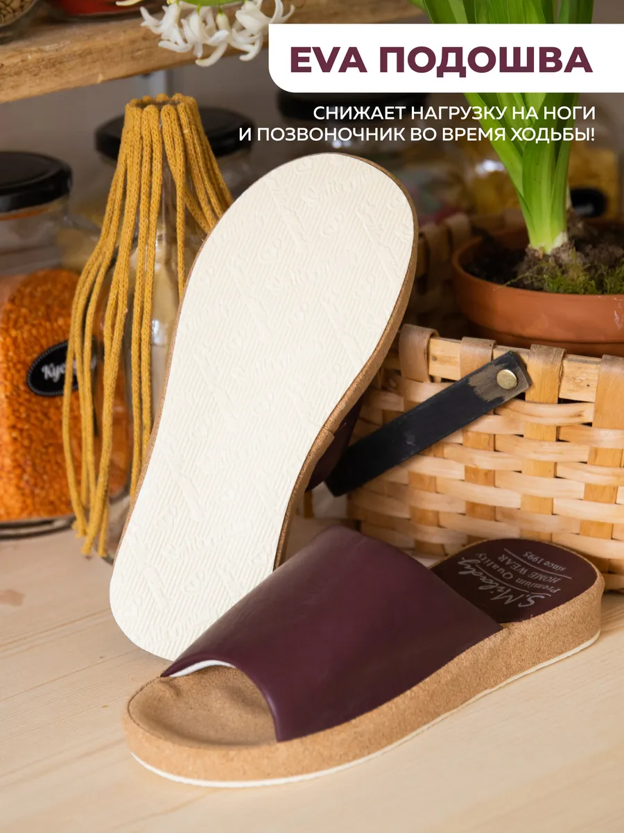 Туфли комнат. жен. SM-200-164-17 (р.36)