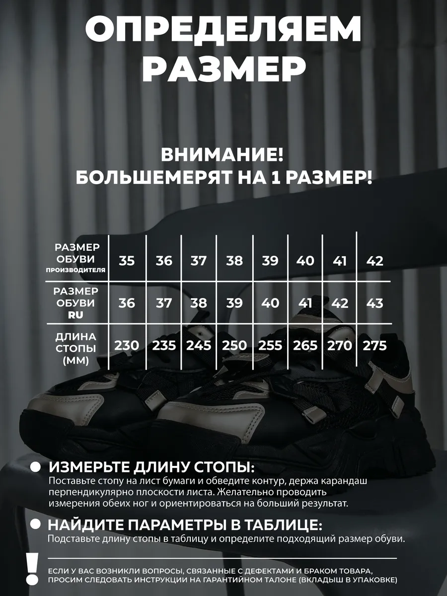 Кроссовки жен. 462-130-01/20 black+gold р.35