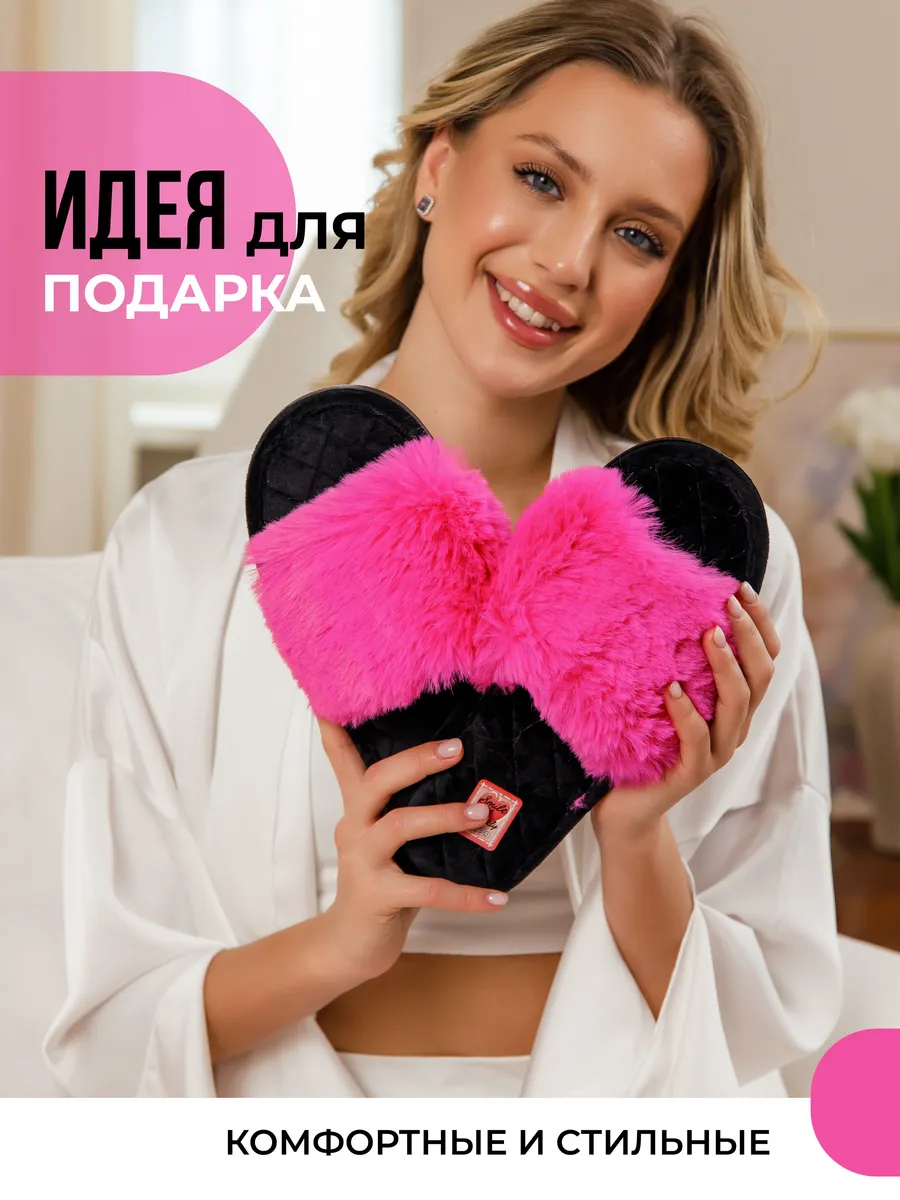 Туфли комнат. жен. 352-054-01.07 отк. (р.36/37)