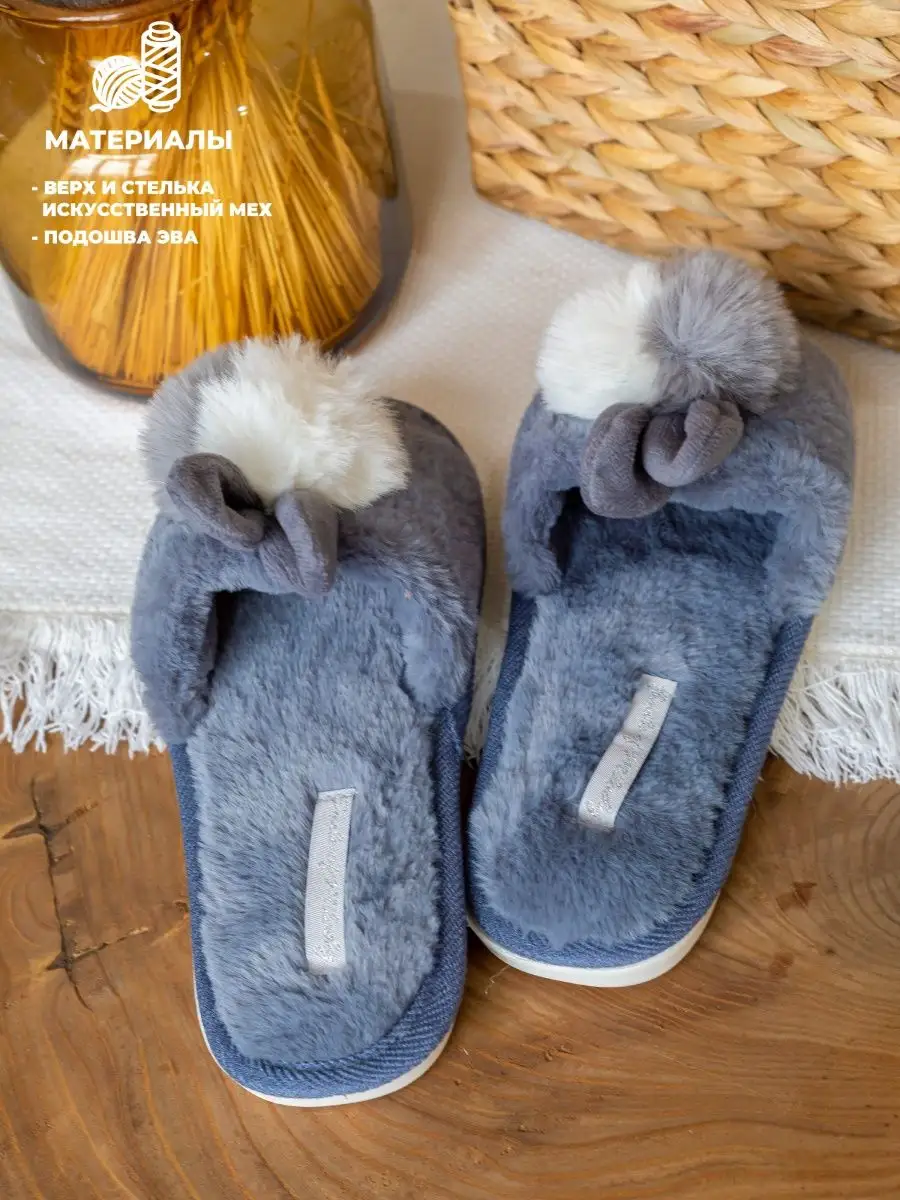 Туфли комнат. жен. 352-142-12 отк (р.36/37)