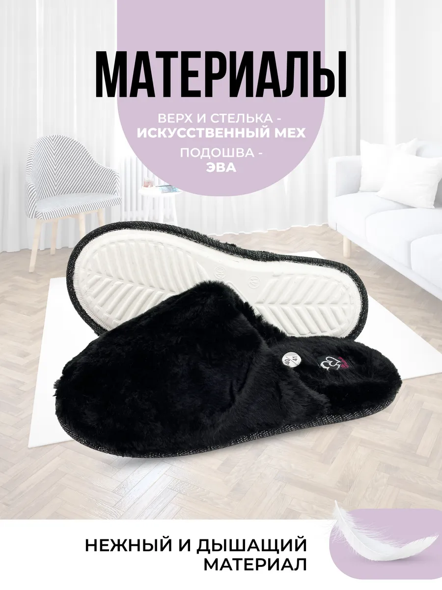 Туфли комнат. жен.  А-3052-121-01 зак. (р.36/37)