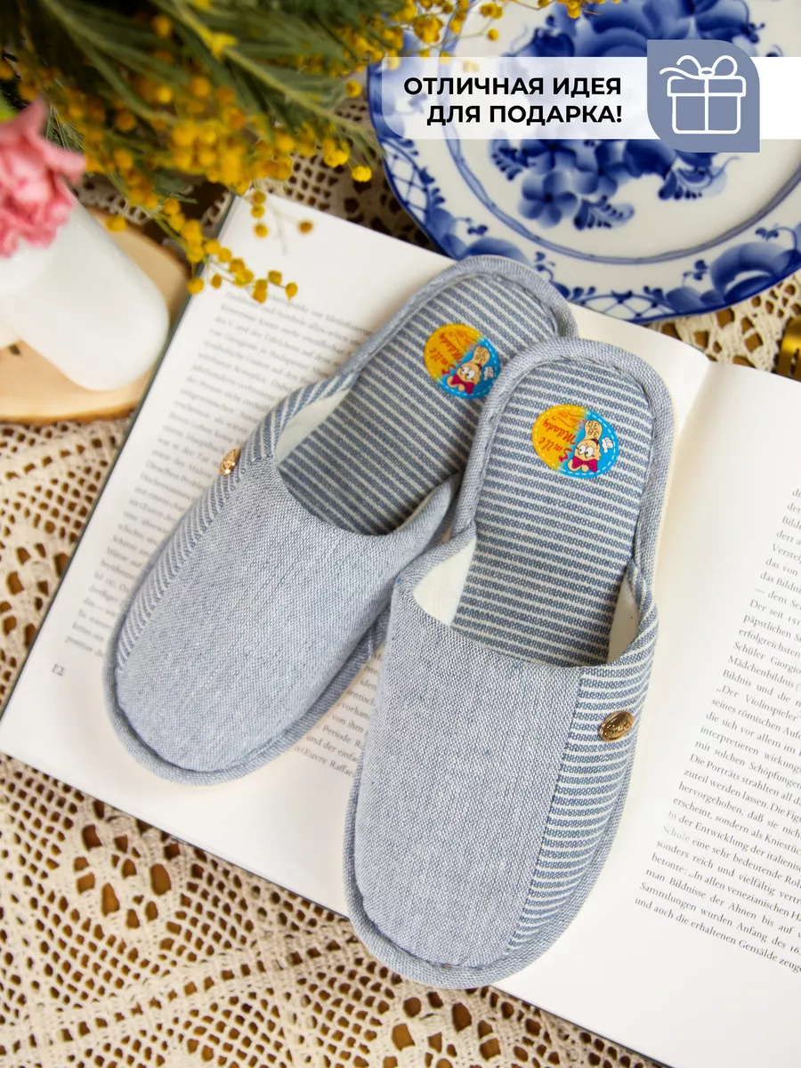 Туфли комнат. жен. А72-002-04 зак.(р.36/37)