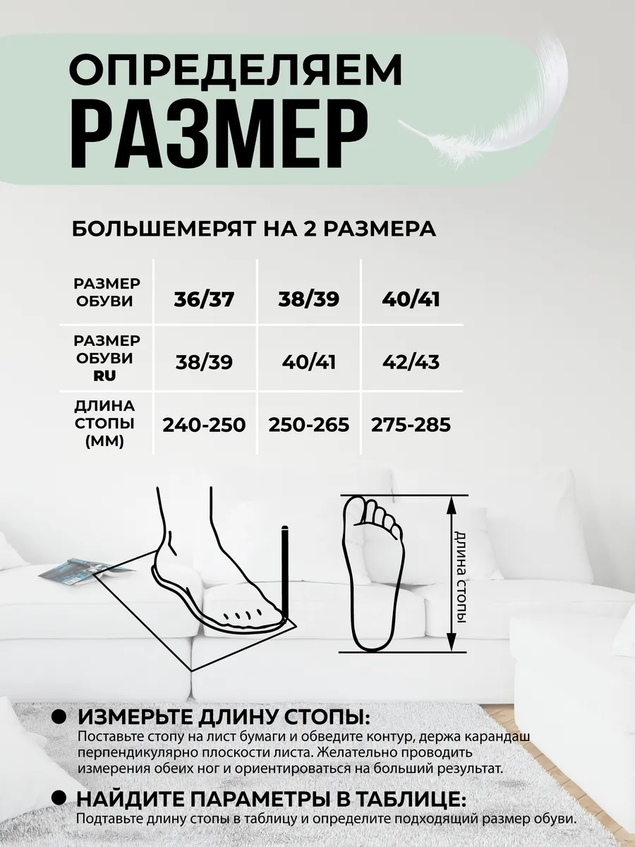 Туфли комнат. жен. 652-012-05 отк. (р.36/37)