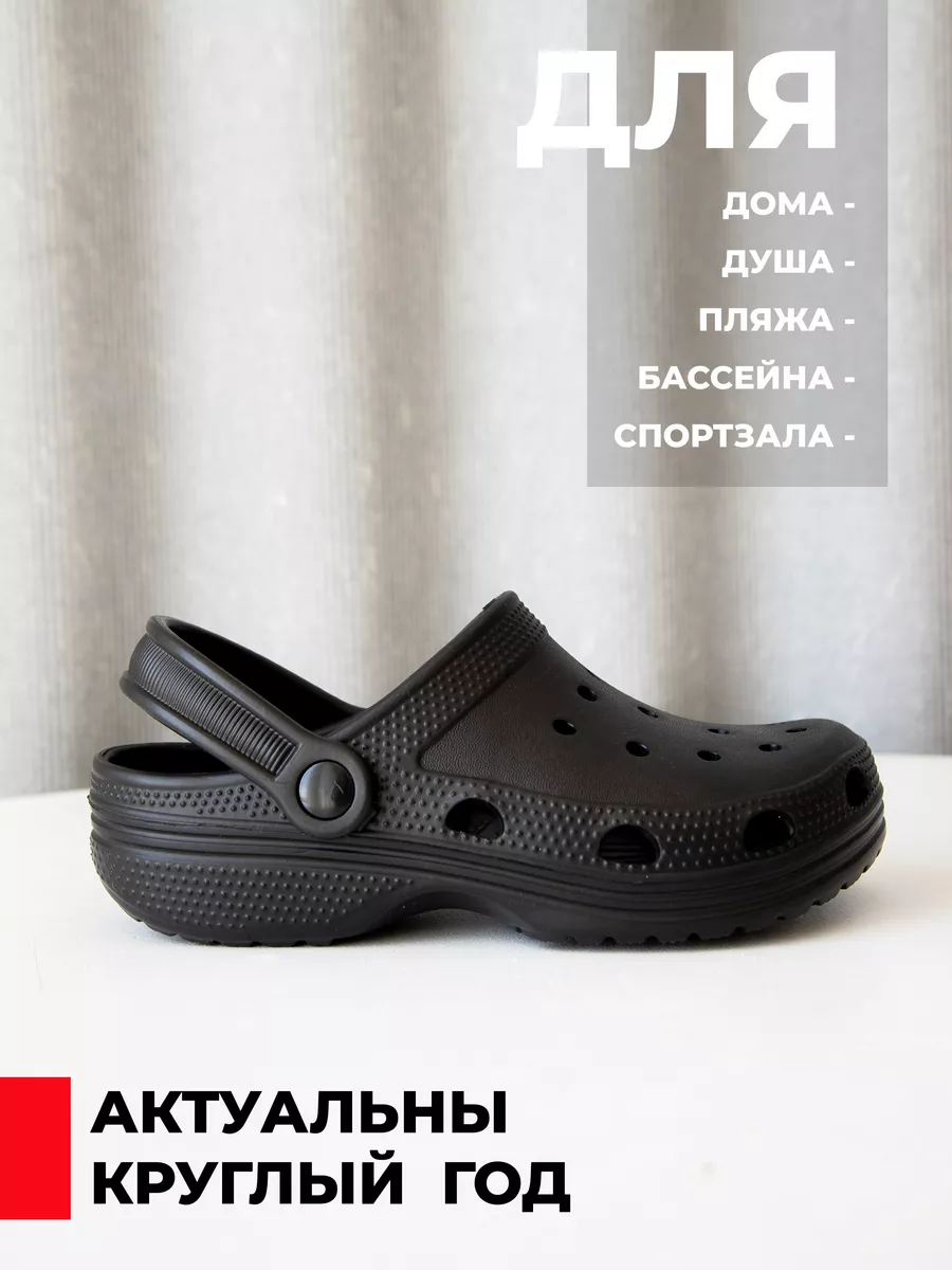 Сабо муж. эва 0941-01.1/01.1 (р.40)