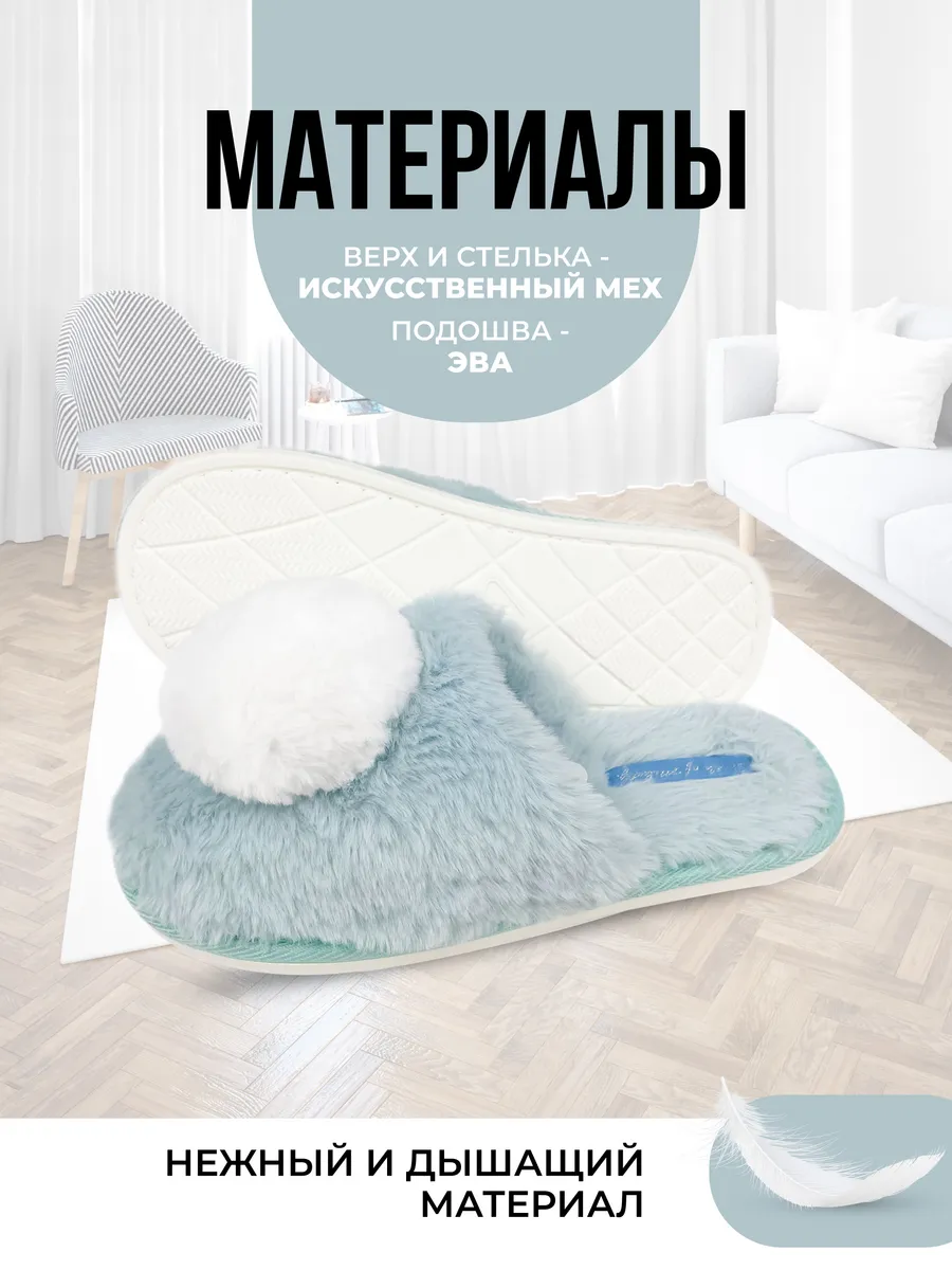 Туфли комнат. жен. 352-185-04.05 зак. (р.36/37)