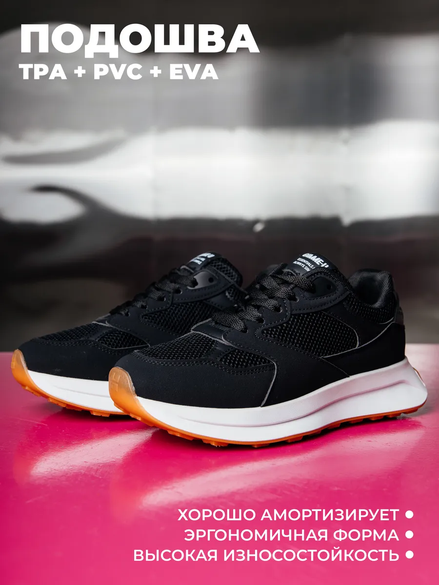 Кроссовки жен. 462-146-10-01 р.34,5 черный