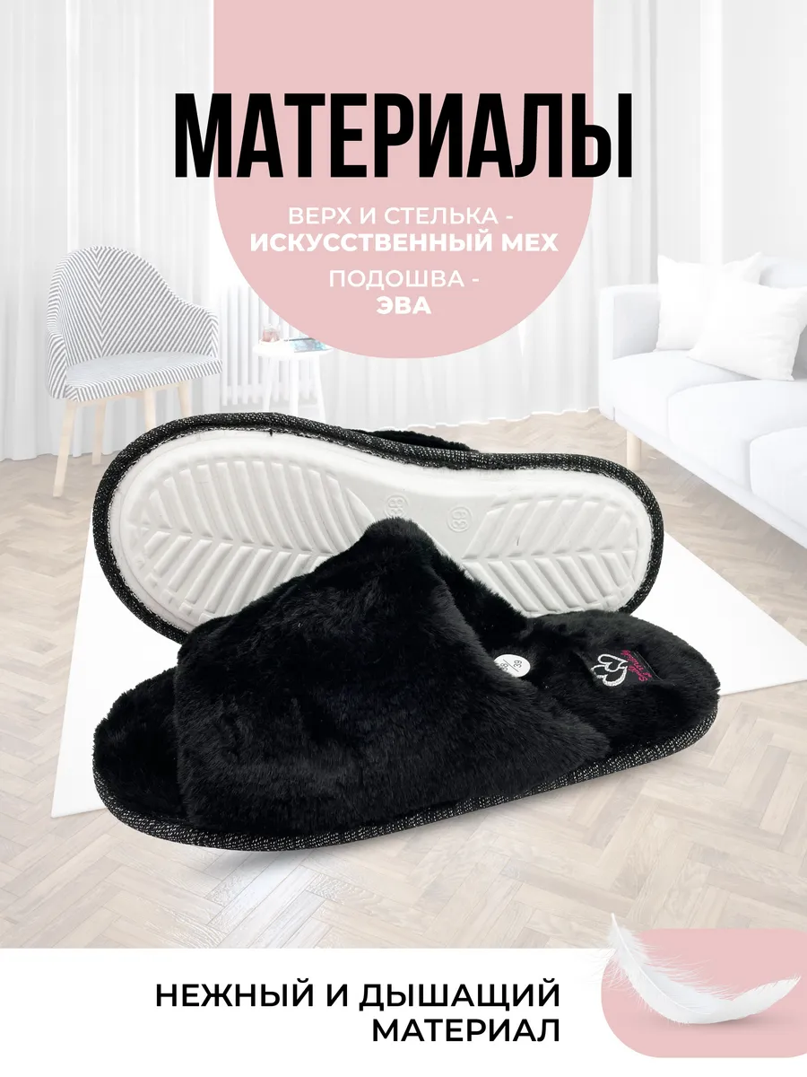 Туфли комнат. жен.  А-3052-121-01 отк (р.36/37)