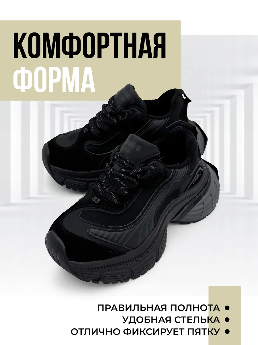 Кроссовки жен. 462-803-01-01 black р.35