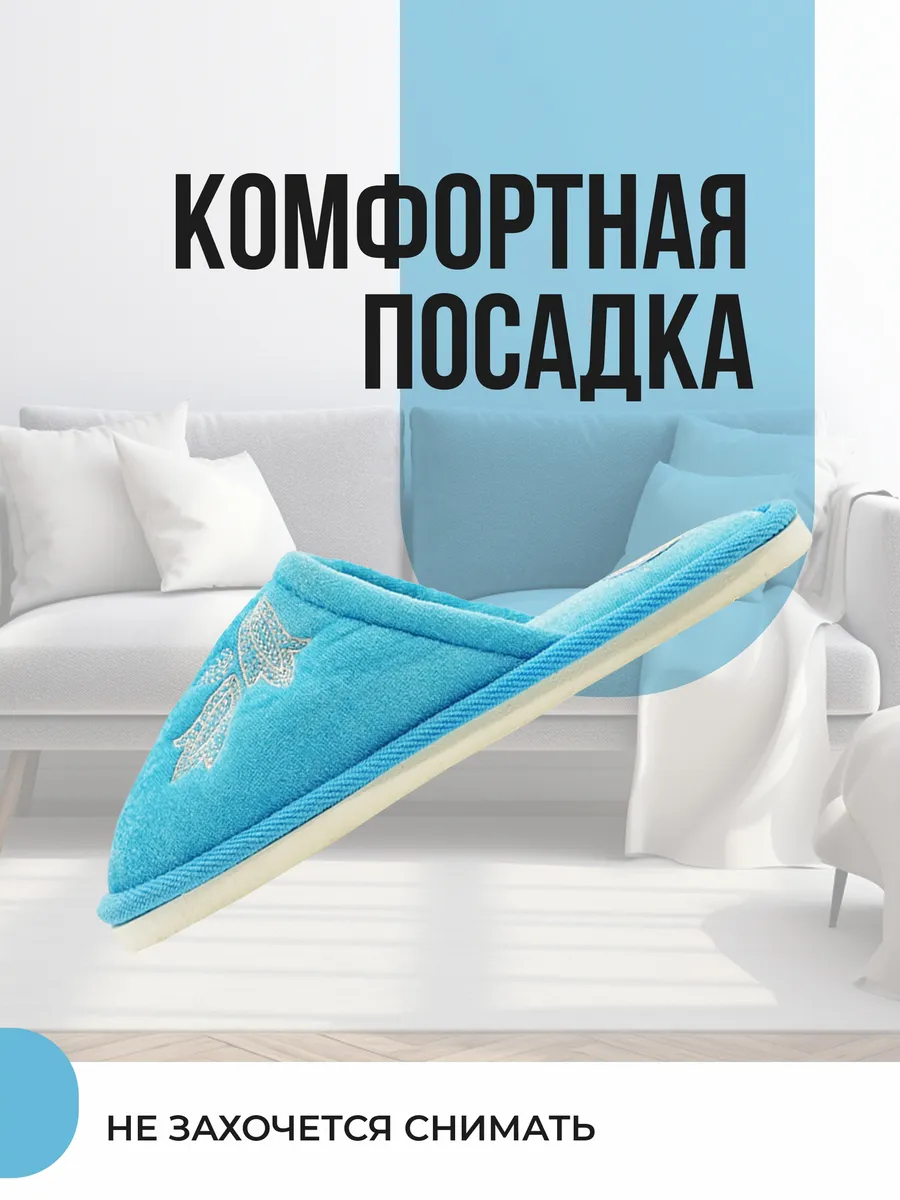 Туфли комнат. жен. А-140-011-04 (р.36/37)