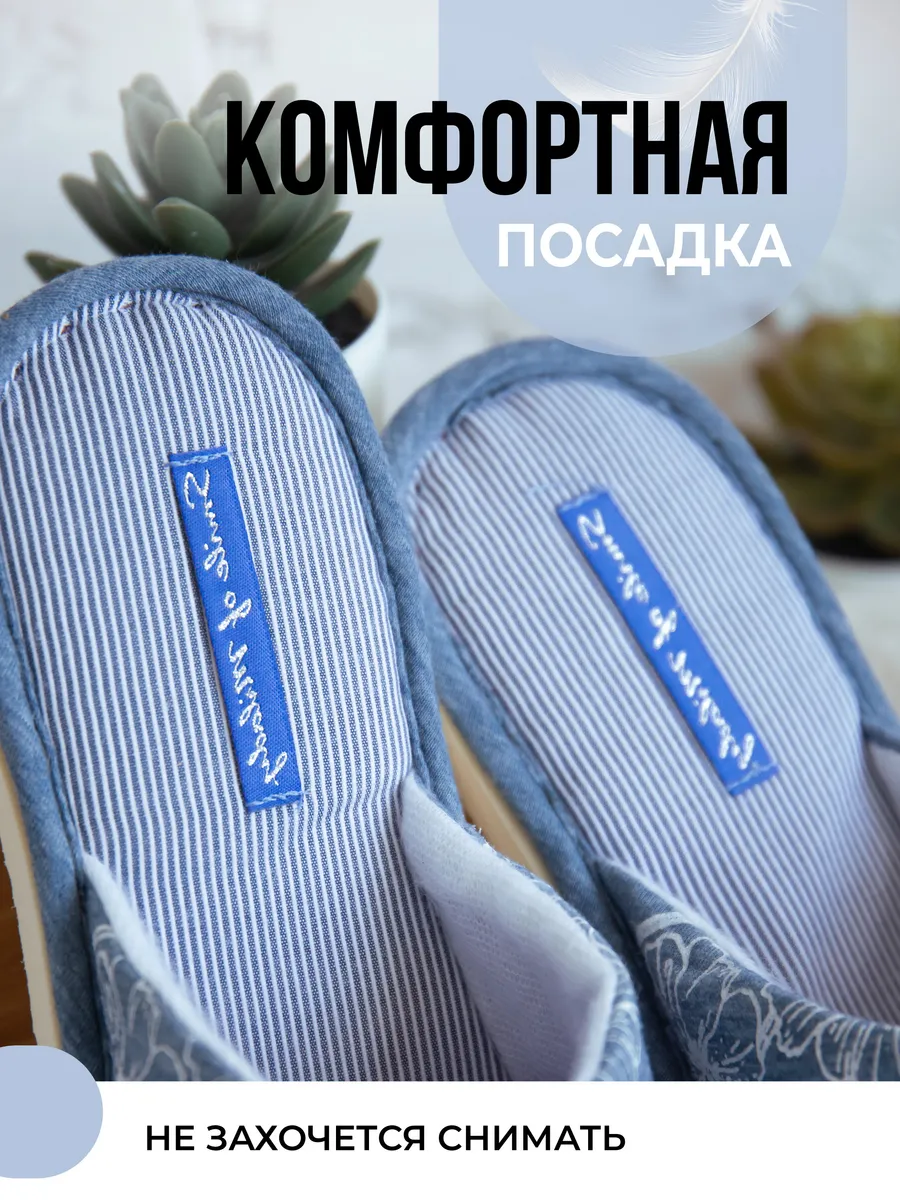 Туфли комнат. жен. А-82-048-03 отк. (р.36/37)