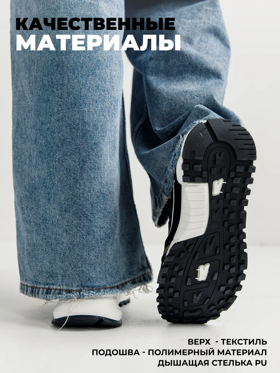 Кроссовки жен. 462-144-10/01 black р.34,5