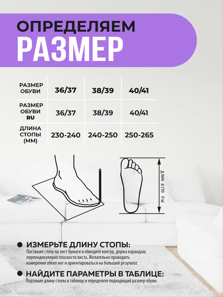 Туфли комнат. жен. 148-301-06.2 отк. (р.36/37)