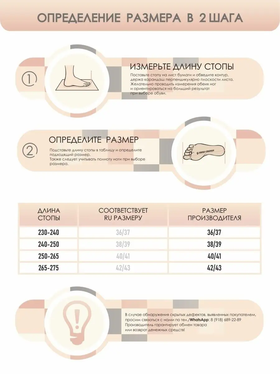 Туфли комнат. жен. 352-814-05 зак (р.36/37)