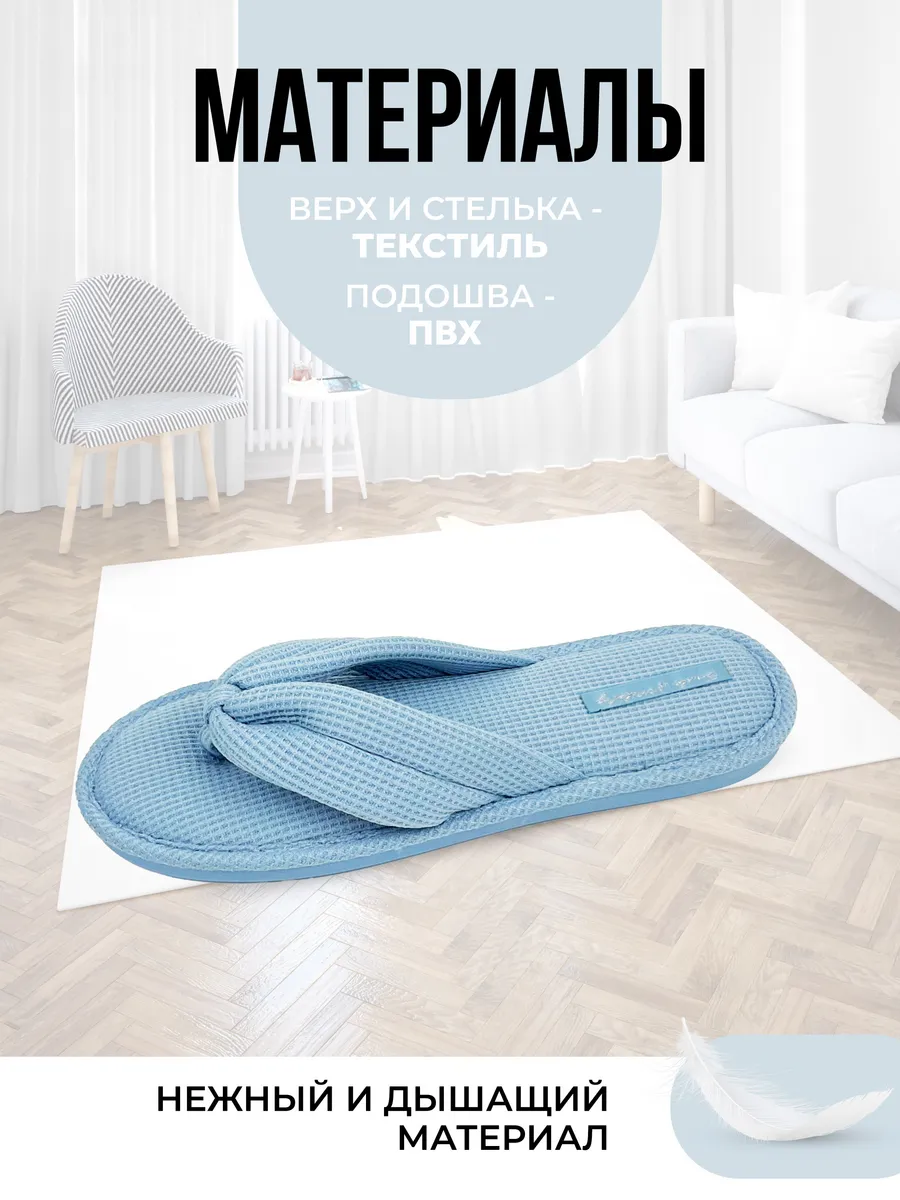 Туфли комнат. жен. 652-010-04 отк. (р.36/37)