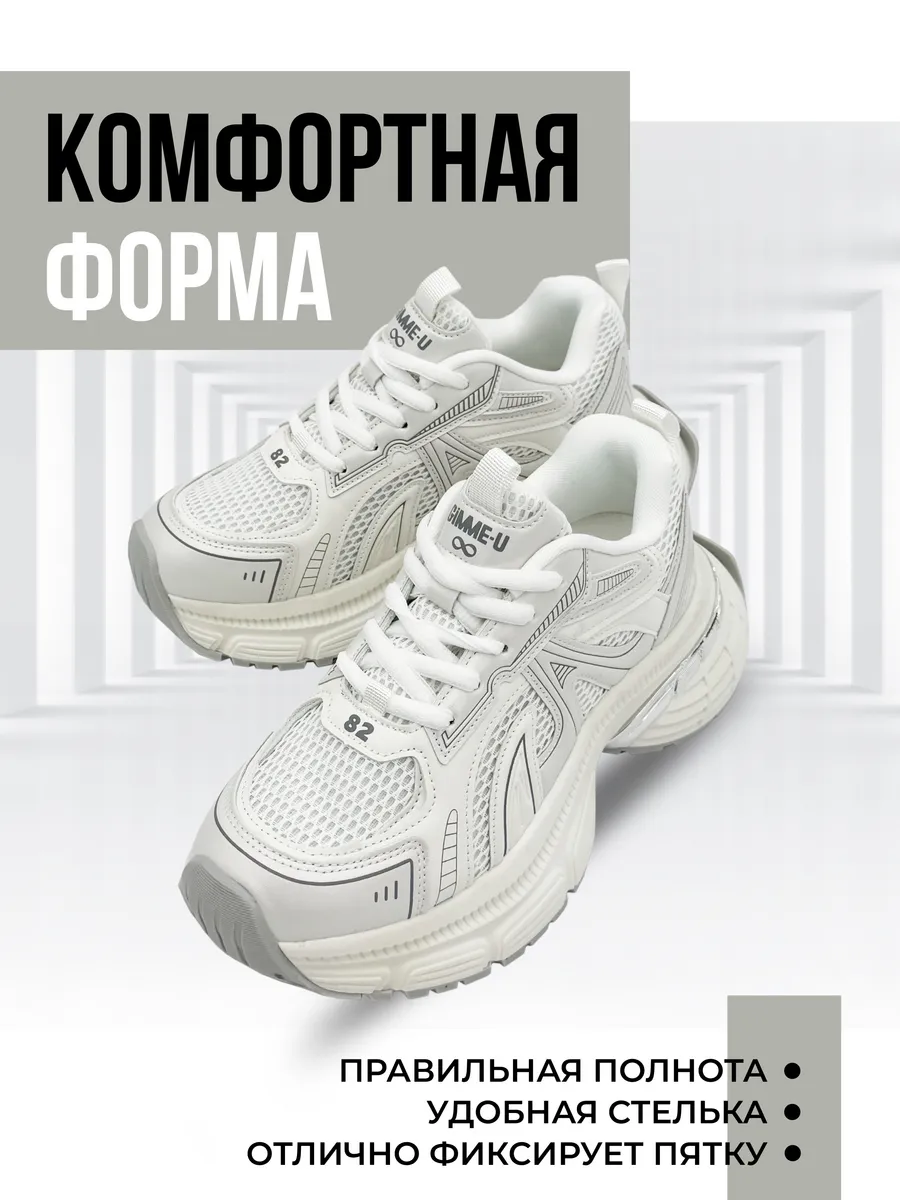 Кроссовки жен. 462-802-10-10 white р.35