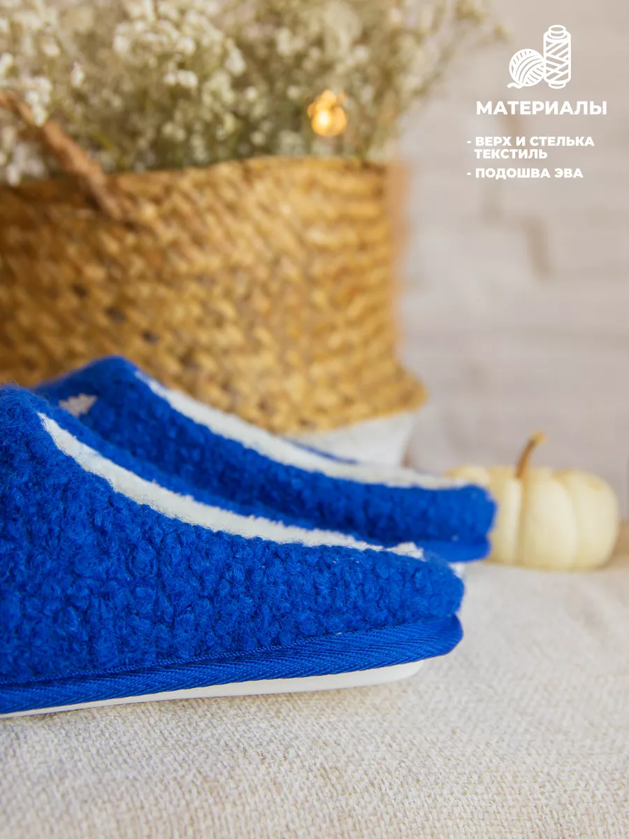 Туфли комнат. жен. 248-342-02 зак. (р.36/37)