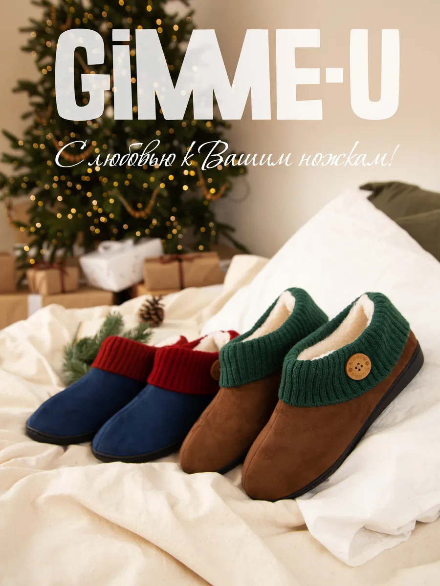 Туфли комнат. жен. GM-520-416-03 (р.35/36)