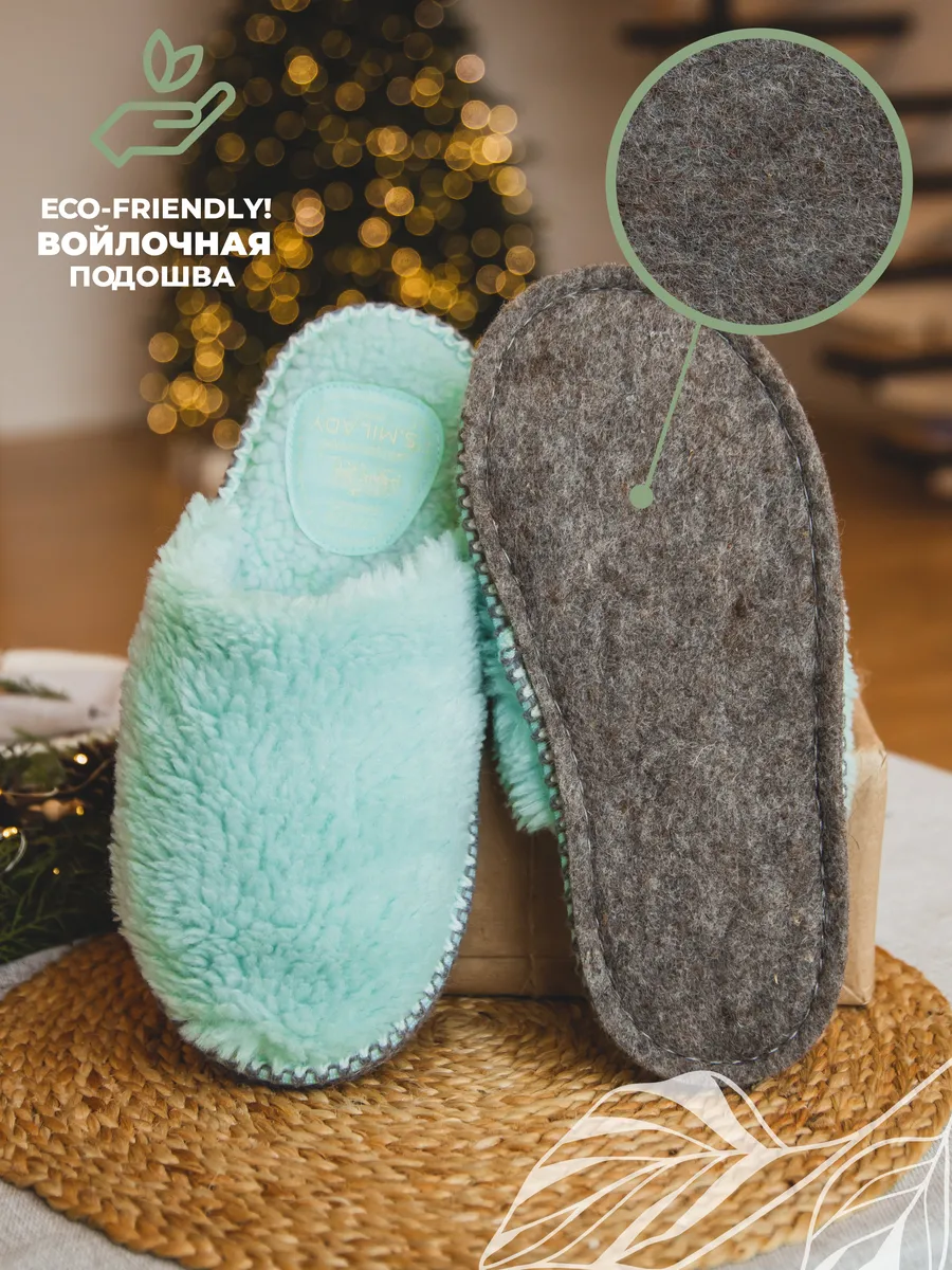 Туфли комнат. жен. А-52-050-04 зак. (р.36/37)