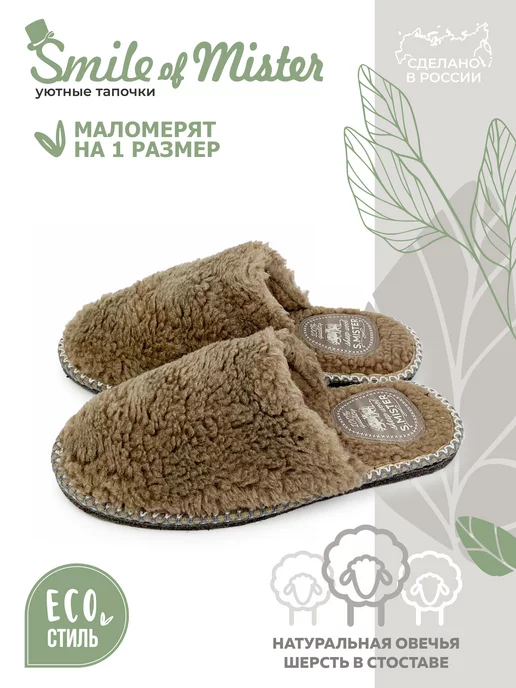 Тапочки мужские А-51-050 закрытые купить от производителя