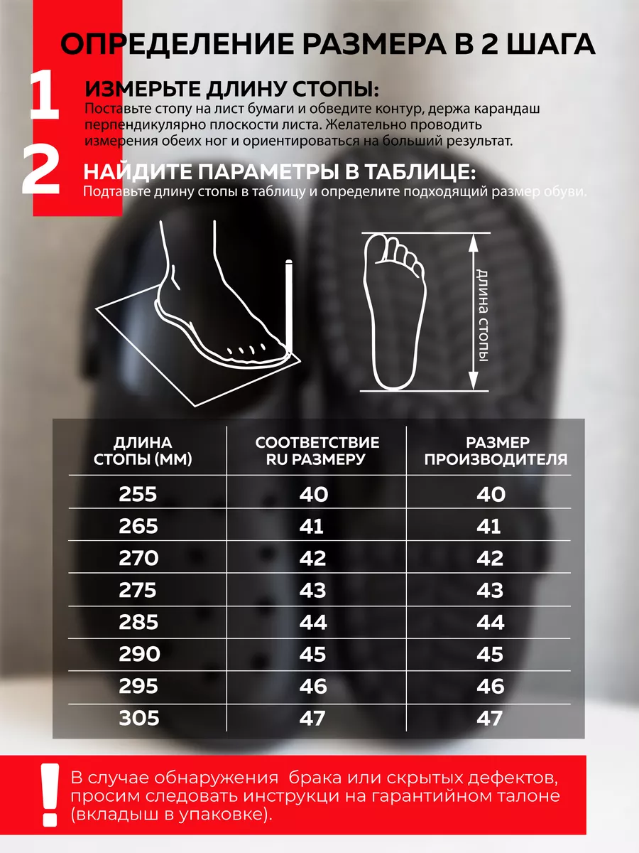 Сабо муж. эва 0941-01.1/01.1 (р.40)