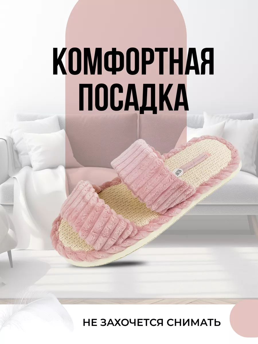 Туфли комнат. жен. А-78-288-07.7 отк (р.36/37)