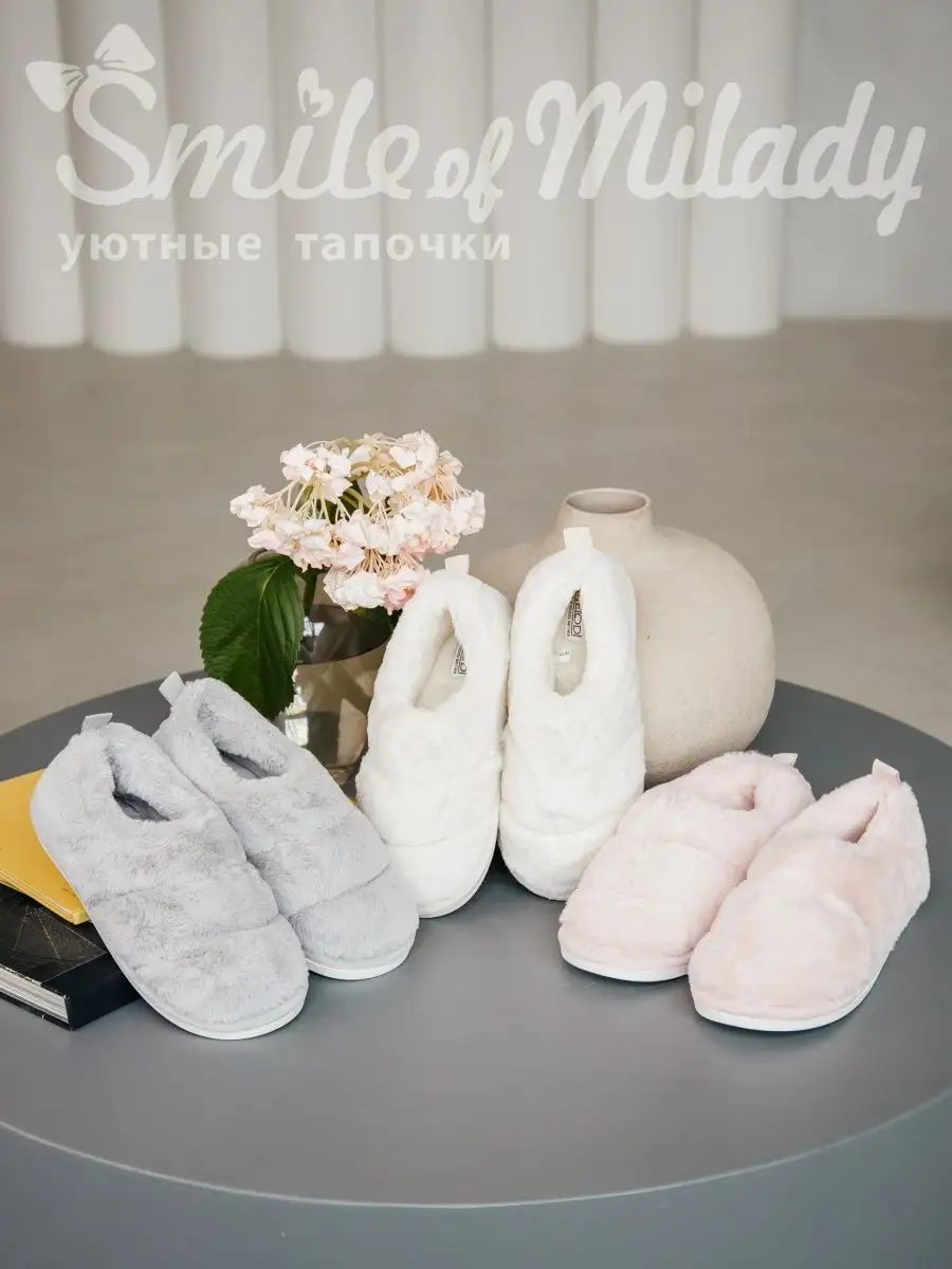 Туфли комнат. жен. 352-818-07.7 зак (р.36/37)