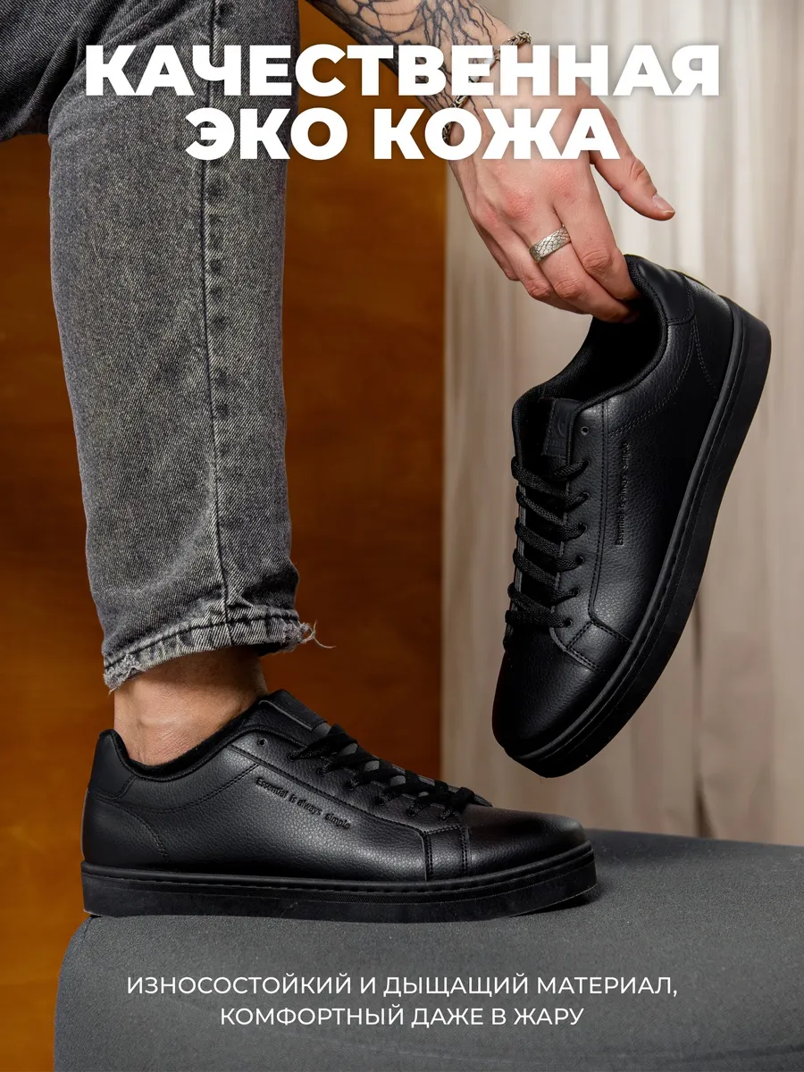 Кроссовки муж. 461-045-01/01 black р.40