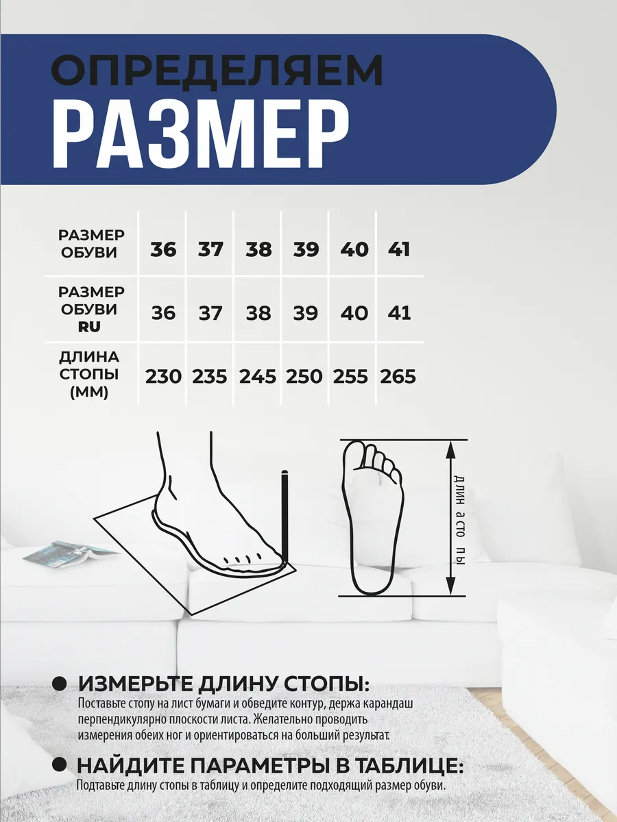 Туфли комнат. жен. А-82-043-02 отк. (р.36)