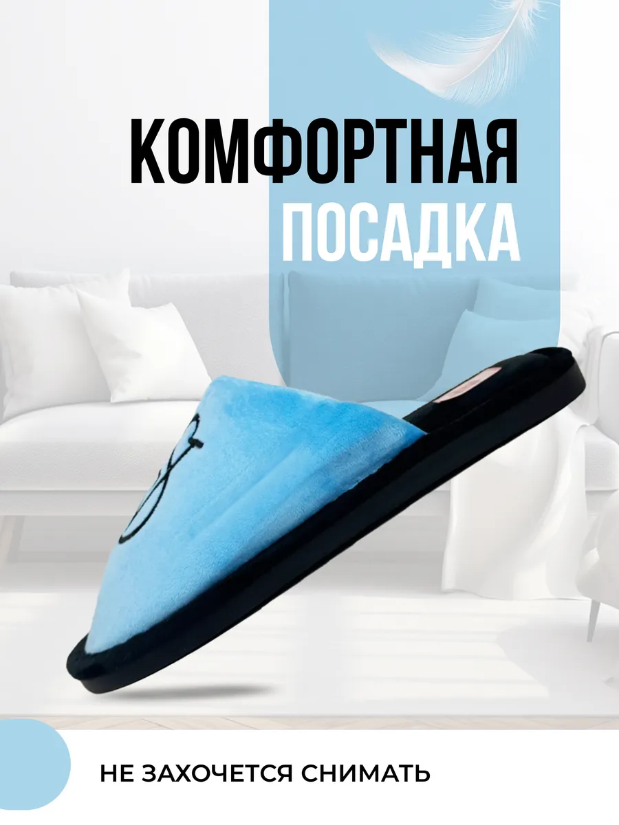 Туфли комнат. жен. 352-034-01.04 зак. (р.36/37)