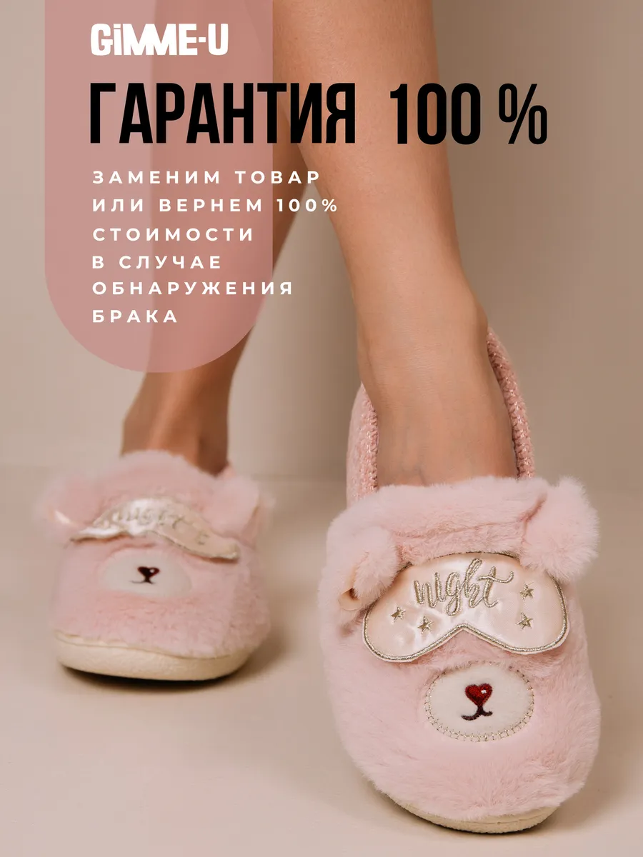 Туфли комнат. жен. GM-520-422-07.7 (р.35/36)