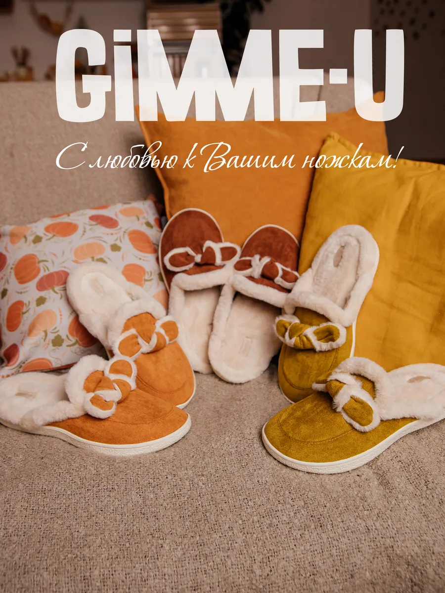 Туфли комнат. жен. GM-520-330-09 (р.35/36)