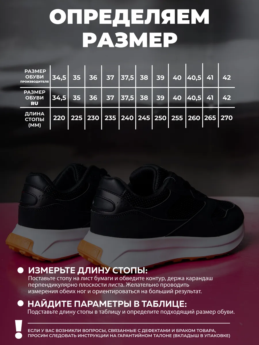 Кроссовки жен. 462-146-10-01 р.34,5 черный