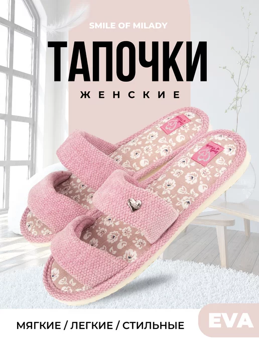 А-78-008 открытые купить от производителя