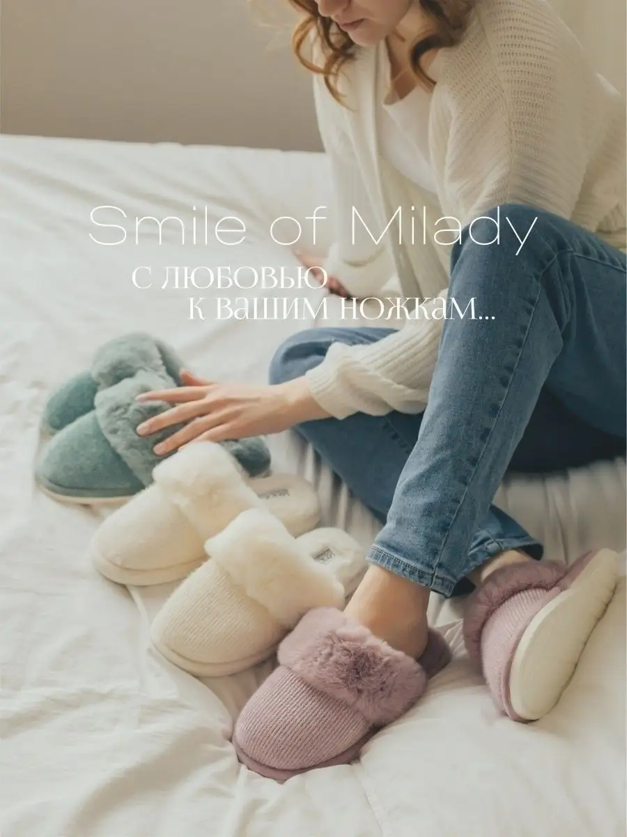 Туфли комнат. жен. 352-328-06 зак (р.36/37)