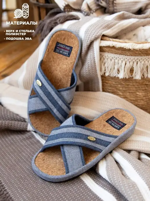 Тапочки мужские SM 100-048 открытые купить от производителя