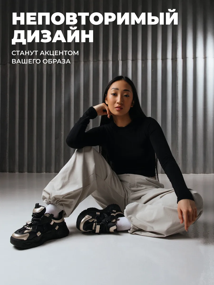 Кроссовки жен. 462-130-01/20 black+gold р.35