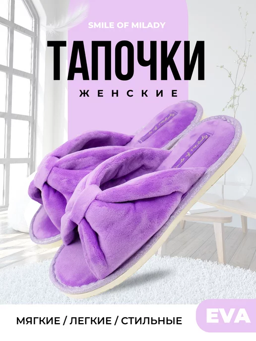 А-82-162 открытые ПРОКЛЕЕНА И ПРОШИТА купить от производителя