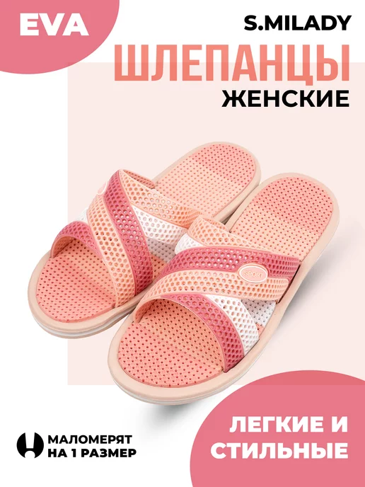 Туфли летние женские SM 146 BIW 10162 купить от производителя